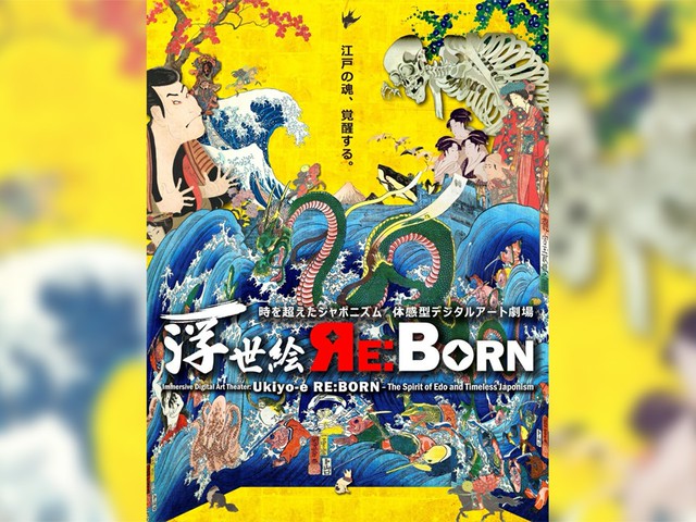 travel-back-in-time-to-the-edo-period-and-experience-the-world-of-ukiyo-e-experienced-digital-art-theatre-ukiyo-e-reborn-1742778364.jpg