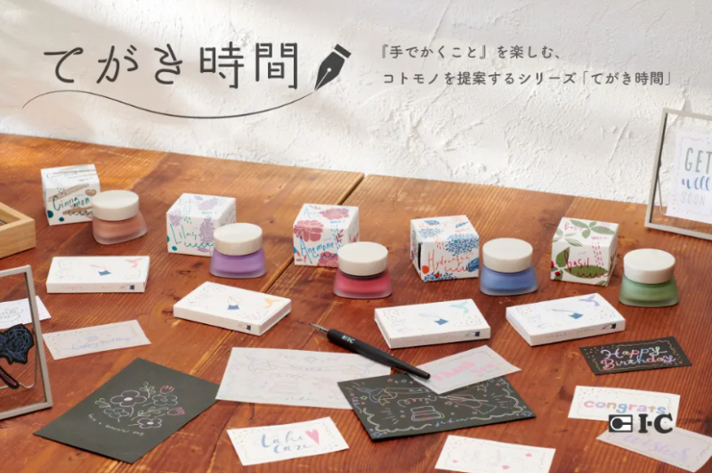 celebrating-the-first-anniversary-of-the-launch-of-tegaki-jikan-a-new-brand-by-the-long-established-japanese-manga-art-materials-company-ic-1742949998-1.png