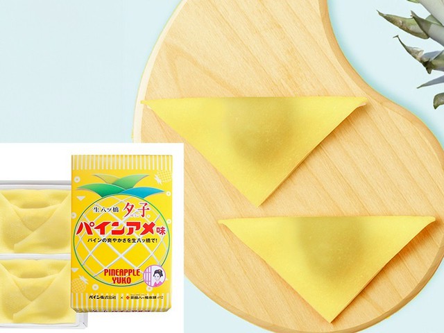 the-kyoto-famous-sweets-raku-yatsuhashi-and-pine-candy-are-collaborating-yuko-pine-candy-flavor-is-now-on-sale-1743038592.jpg