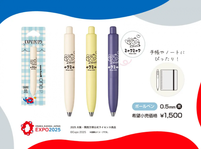 new-uniball-one-stationery-an-officially-licensed-product-for-expo-2025-osaka-kansai-1743038827-1.png