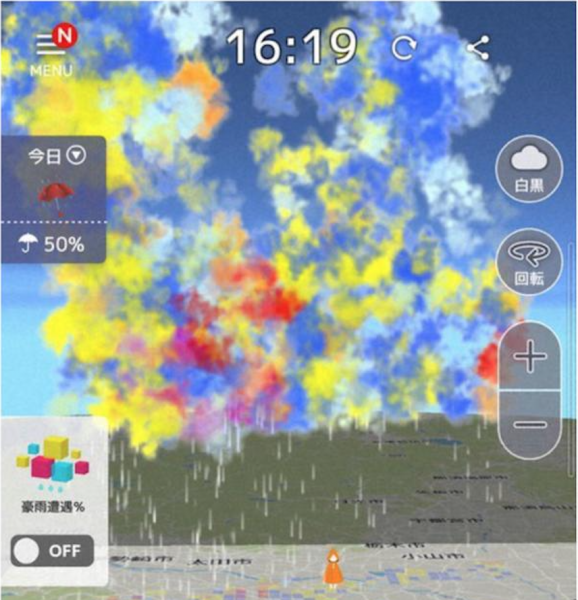 tomitake-predicts-guerrilla-rainstorms-1627883967-1.png