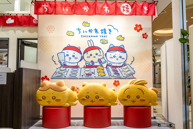 japans-first-specialty-store-for-chiikawayaki-has-finally-opened-on-social-media-they-got-a-huge-stir-saying-its-so-cute-i-cant-eat-it-1743991590.jpg