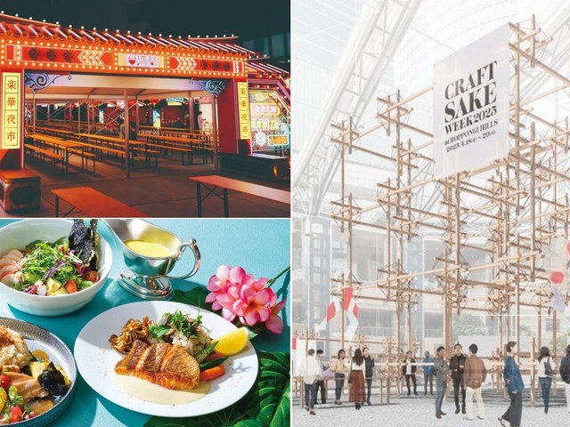 feel-like-traveling-while-in-tokyo-3-popular-gourmet-events-you-want-to-go-out-for-2025-golden-week-1744165265.jpg