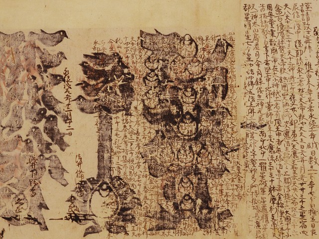 god-is-the-judge-kishomonji-kugatachi-the-vow-to-invisible-power-in-medieval-japans-trials-1744251271.jpg