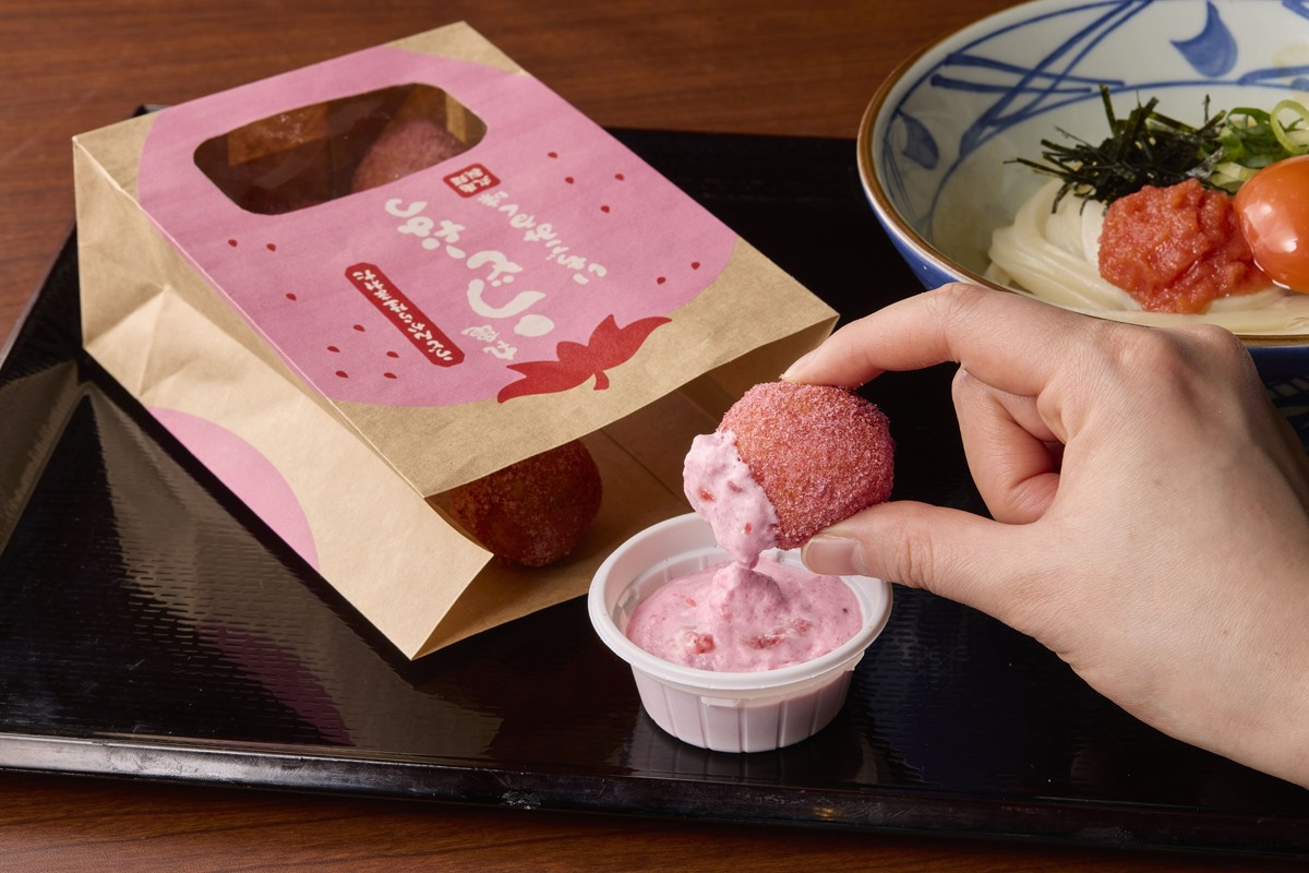 marugame-seimen-has-made-strawberry-milky-doughnuts-authentic-sweets-with-dipping-sauce-1744342183.jpg