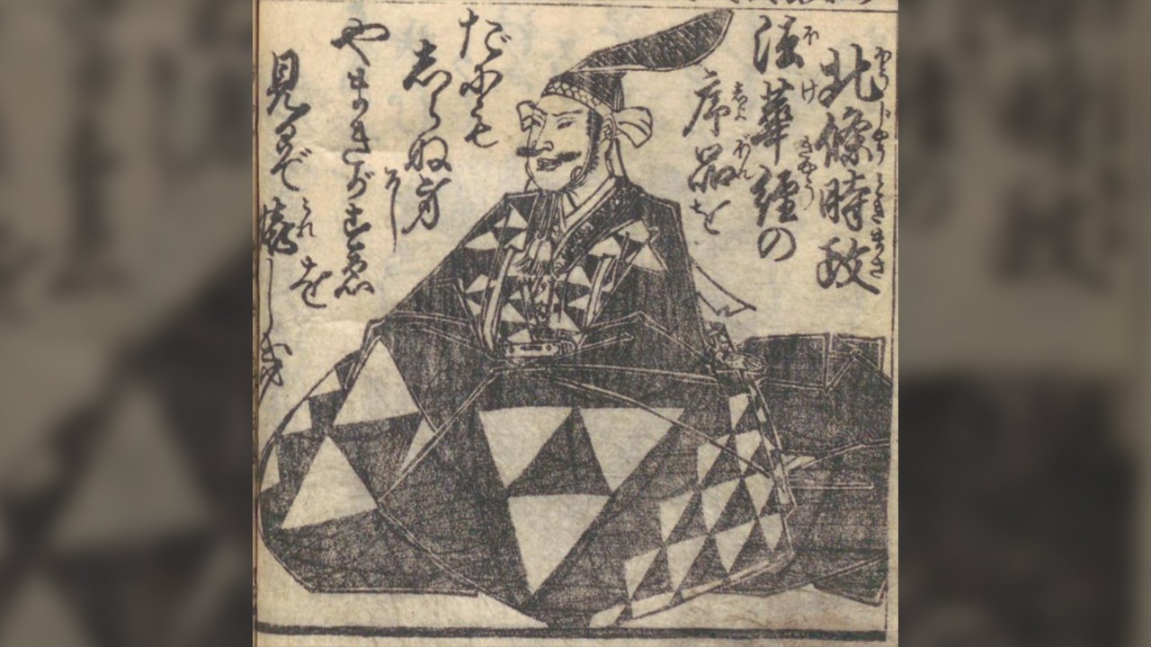 the-official-record-of-the-kamakura-shogunate-azuma-kagami-is-a-fabrication-of-history-by-the-hojo-clan-numerous-theories-that-overturn-common-beliefs-of-the-kamakura-period-1744767749.jpg