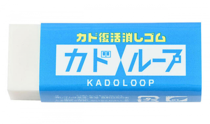 new-from-japan-the-magical-eraser-that-restores-its-corners-with-heat-1745372504-1.jpg