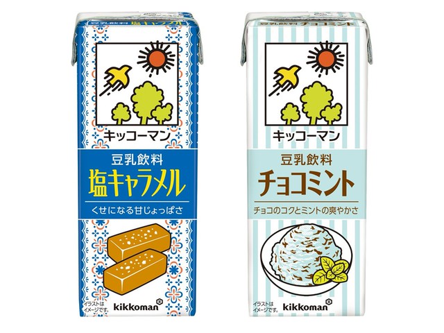 kikkoman-soy-milk-beverage-is-now-available-for-a-limited-time-flavor-salted-caramel-and-chocolate-mint-1745457522.jpg