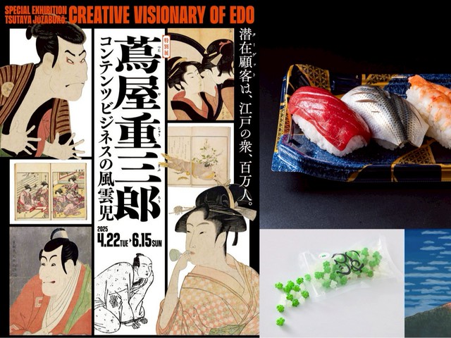 edos-taste-stylishness-and-fun-ekina-cafea-ekiyuto-uedo-is-held-in-ueno-focusing-on-edo-culture-1747875366.jpg