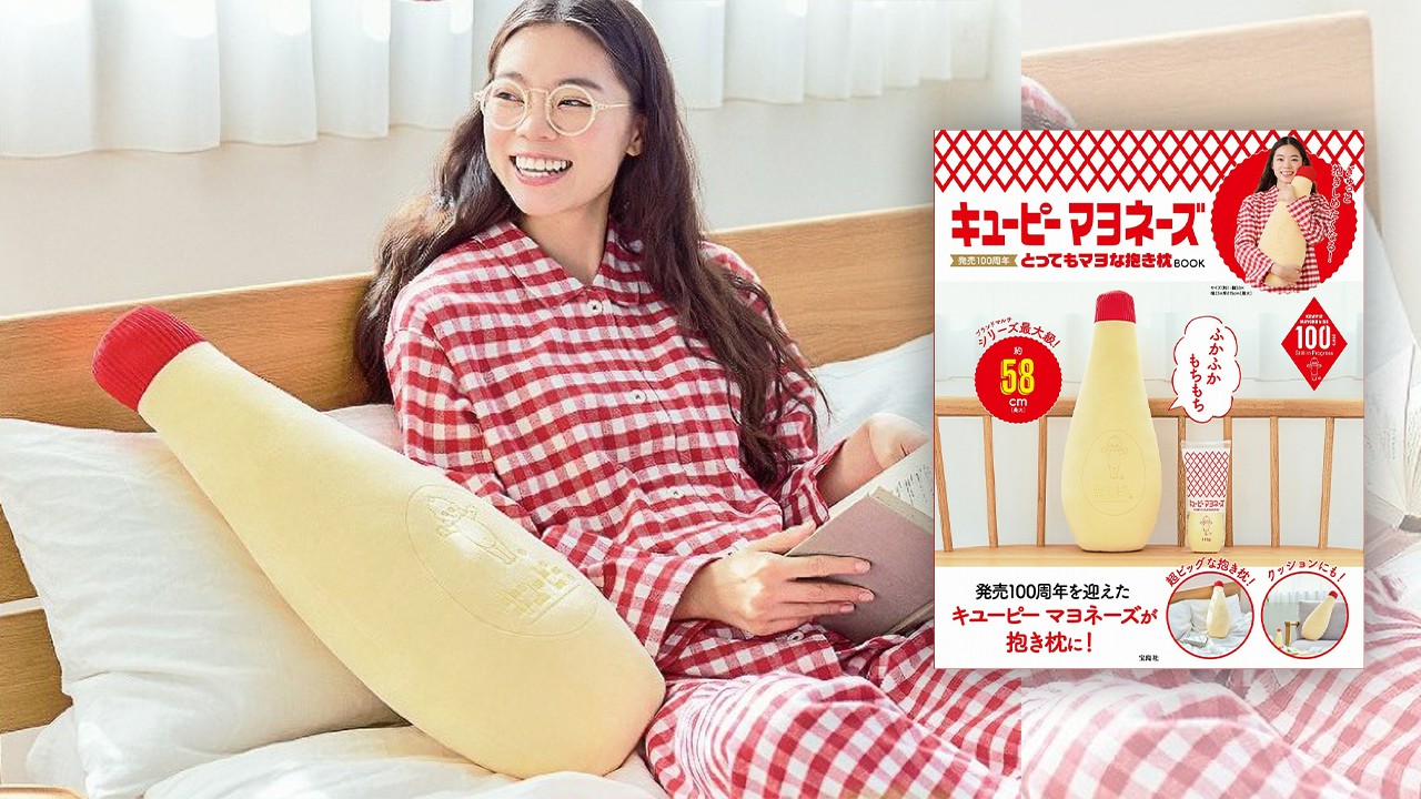 mayora-rejoices-very-mayo-body-pillow-book-is-set-to-be-re-released-while-sleeping-comfortably-while-holding-my-beloved-mayonnaise-1747960978.jpg