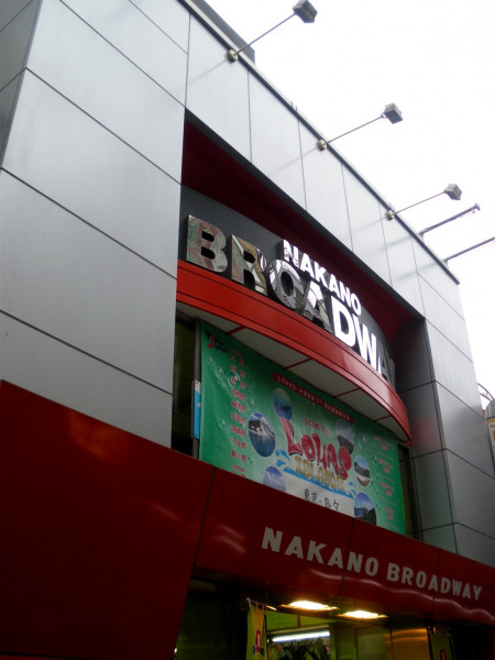 nakano-broadway---a-place-with-an-old-japanese-vibe-to-hangout-1628148642-1.jpg