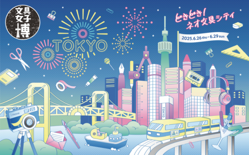 japans-largest-stationery-festival-kicks-off-in-tokyo-this-summer-highlights-of-bungu-joshi-expo-tokyo-announced-1748391268-1.png
