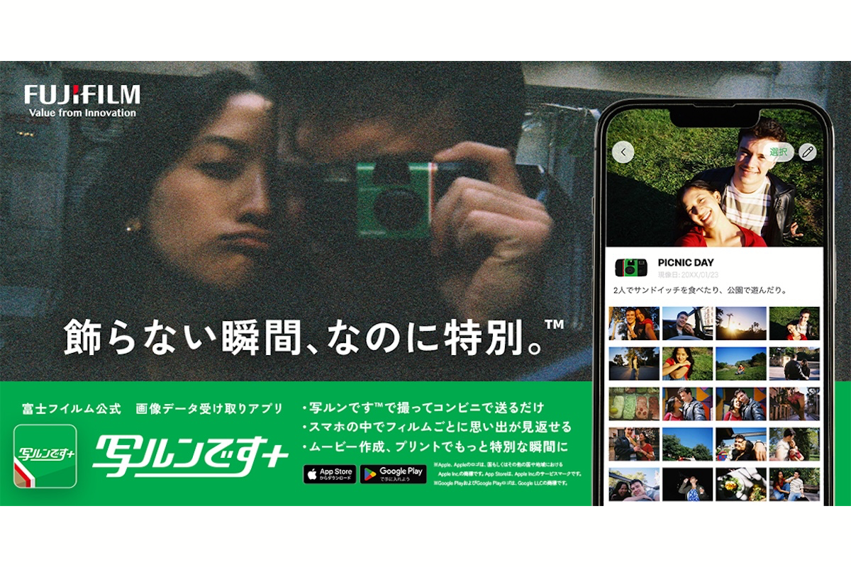 this-is-shorun-you-can-receive-photos-and-data-developed-on-your-smartphone-app-1748481168.jpg
