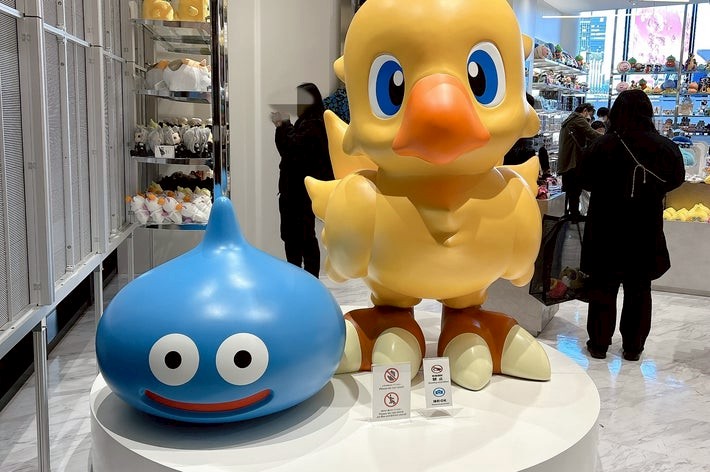 its-just-dragon-questi-cant-believe-theyre-making-such-a-cute-slime-eco-bag-purchase-review-1748565724.jpg