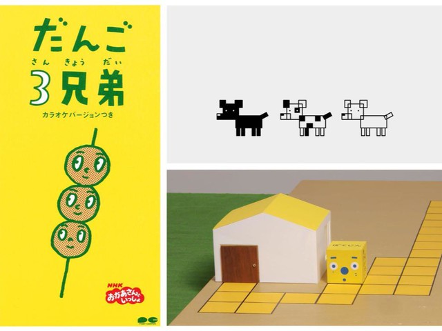 5-art-exhibitions-to-visit-in-june-in-tokyo-1749170383.jpg
