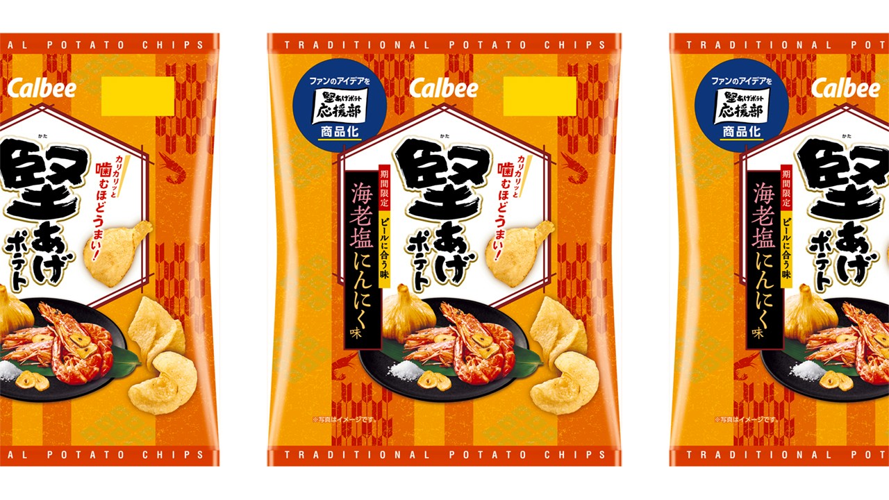 a-godly-snack-for-drinking-at-home-new-release-of-kanage-potato-shried-shrimp-garlic-flavor-aimed-at-a-taste-that-goes-well-with-beer-1749602137.jpg