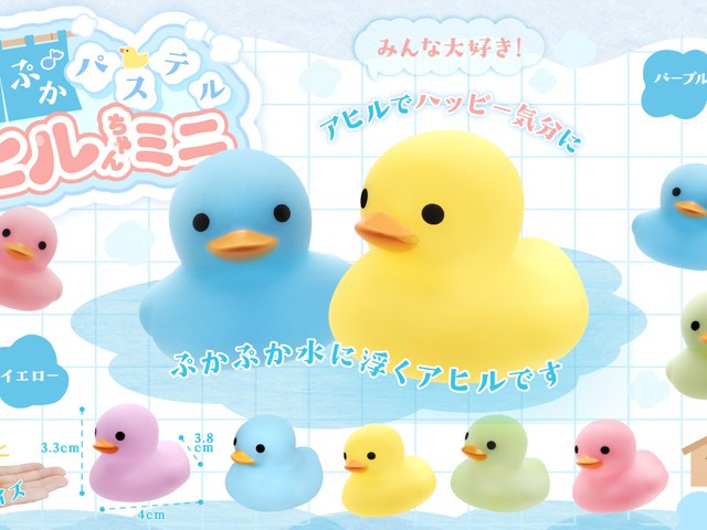 the-classic-bath-mascot-pukapuka-duck-has-been-turned-into-a-cute-pastel-color-1749602176.jpg