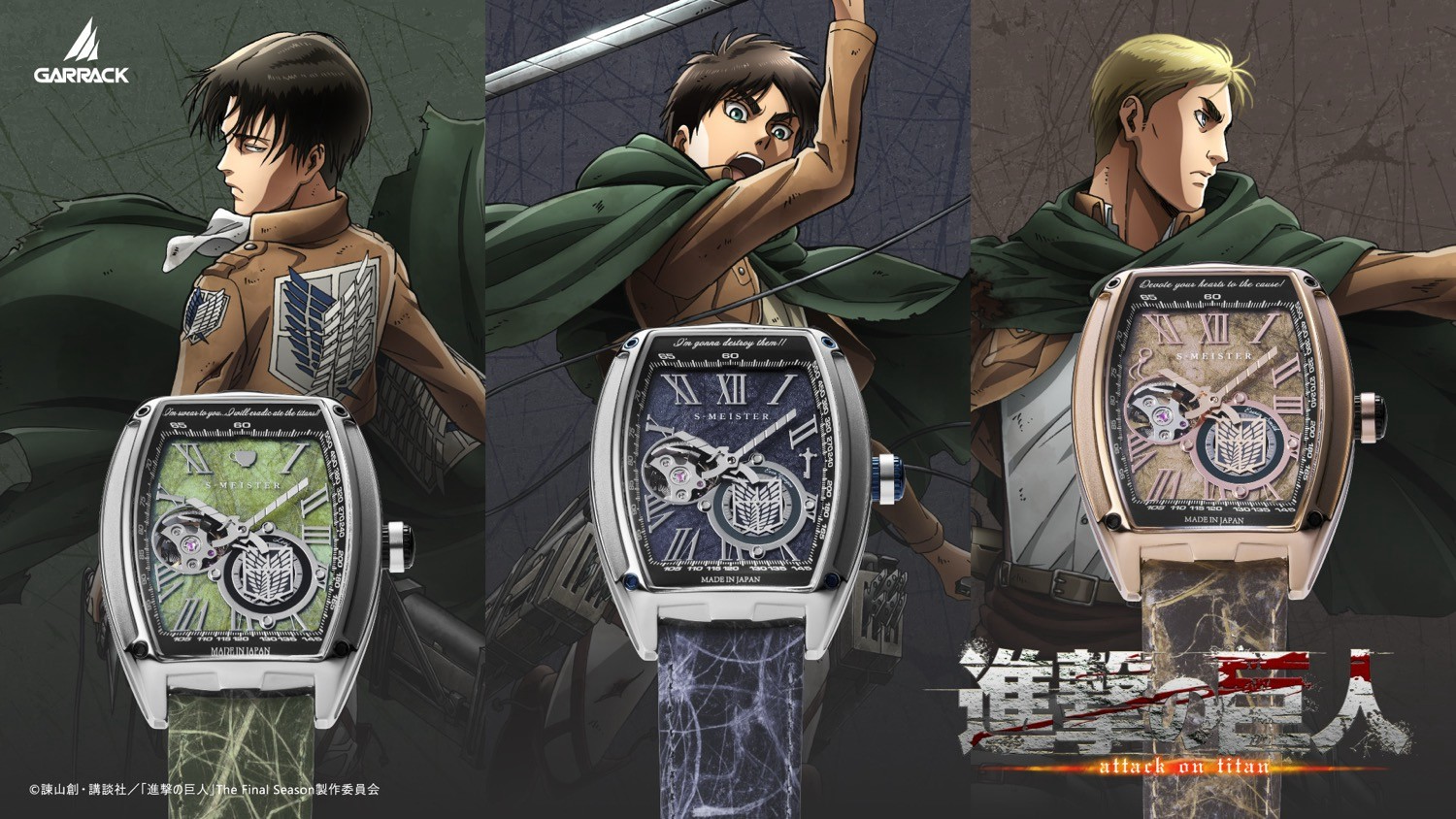 eren-levi-erwin-attack-on-titan-collaboration-watch-using-traditional-crafts-awa-washi-paper-is-now-on-sale-1750380924.jpg