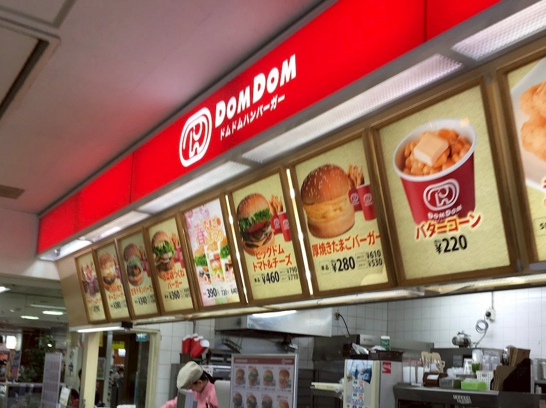 dom-dom-hamburgers-domzou-kun-is-now-in-his-gamaguchi-wallet-i-want-this-talk-about-it-1752022533.jpg