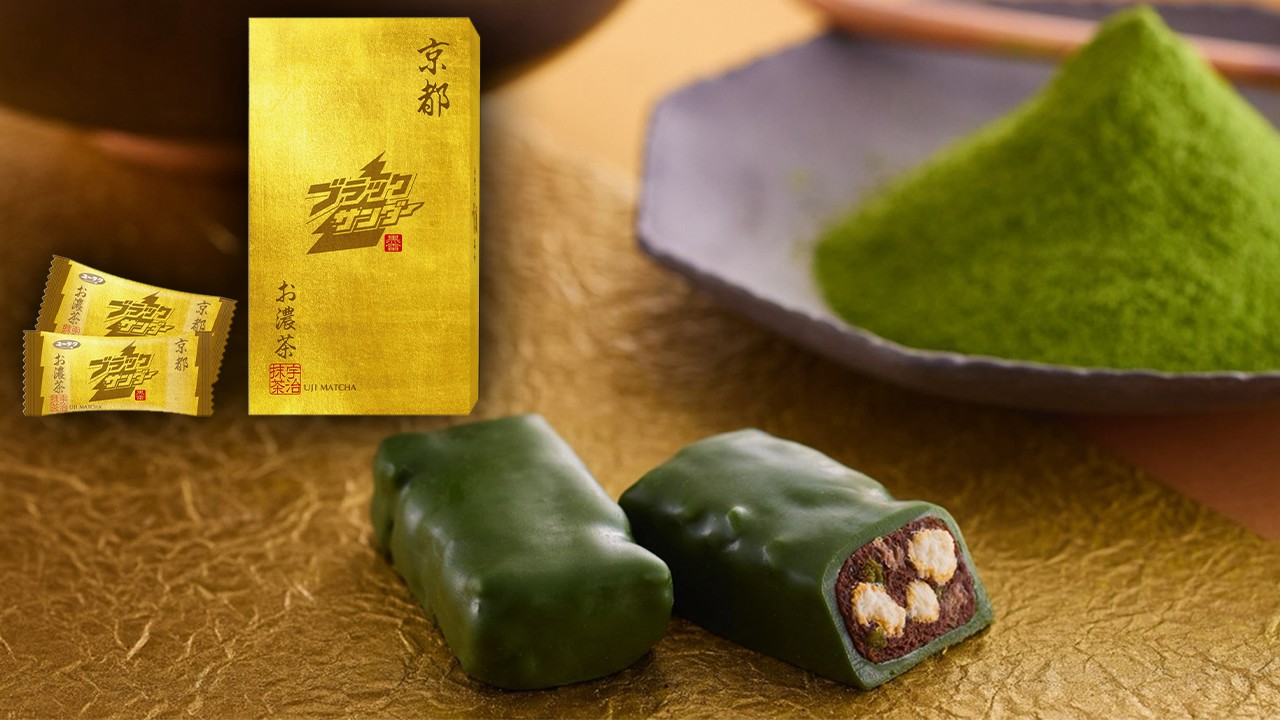 a-luxurious-japanese-feel-kyoto-black-thunder-ottaki-tea-packed-with-kyotos-richness-is-now-on-sale-1752800439.jpg