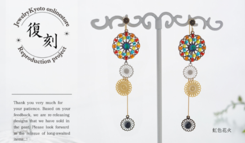large-fireworks-bloom-in-the-night-sky-nijiiro-hanabi-pearls-earrings-inspired-by-the-fireworks-that-light-up-the-japanese-summer-are-now-on-sale-1753150733-1.png