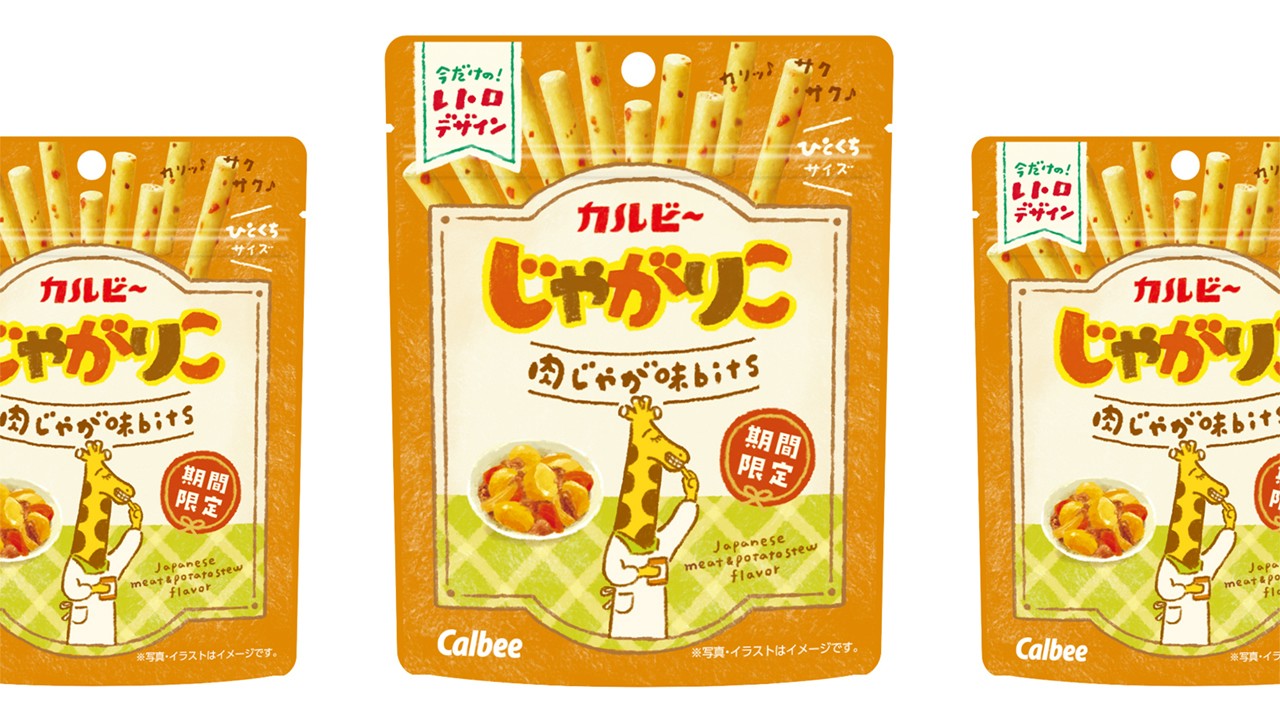 the-eternal-mothers-flavor-becomes-jagariko-jagariko-meat-and-japanese-flavor-bits-revived-after-about-three-years-1753231936.jpg