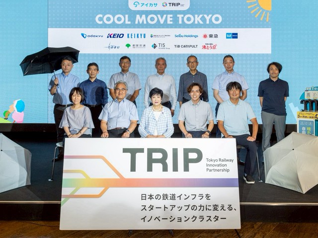 parassy-sharing-is-now-available-at-approximately-150-major-stations-in-tokyo-1753407038.jpg