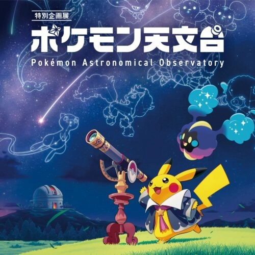 pokemon-x-astronomy-special-exhibition-pokemon-observatory-to-be-held-at-museums-nationwide-1754613404.jpg
