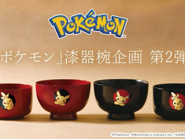 pikachu-kairyu-achamo-lacquerware-bowls-that-express-pokemon-using-the-traditional-craft-makie-are-now-on-sale-1754613629.jpg