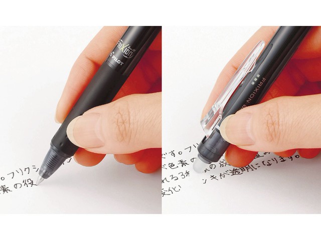 friction-unerasable-common-sense-transformation-1754613720.jpg