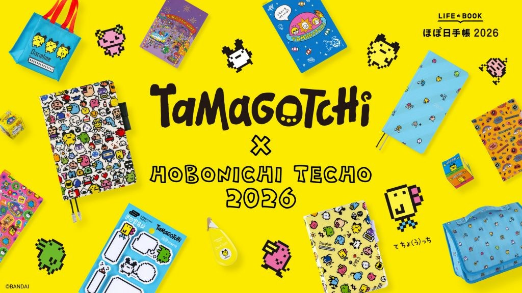 first-collaboration-between-hobonichi-techo-x-tamagotchi-past-characters-and-techo-cchi-will-also-be-released-in-september-1755482423.jpg