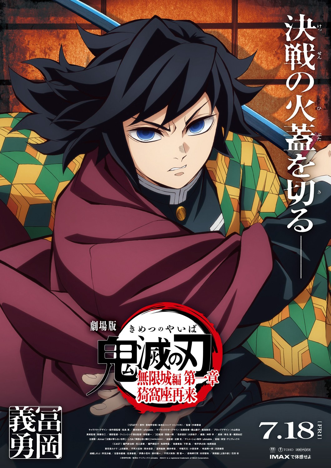 demon-slayer-kimetsu-no-yaiba-has-excellent-taste-a-huge-response-to-the-theatrical-merchandise-tomioka-giyuu-ties-her-hair-and-gives-a-haori-tight-kocho-shinobu-sexy-and-really-precious-1756856658.jpg