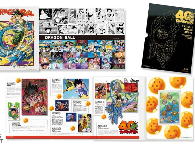 dragon-balls-40th-anniversary-coins-will-be-sold-by-the-mint-two-types-including-a-set-of-medals-marking-the-year-of-manufacture-and-regular-currency-1757294998.jpg