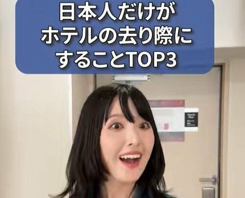 what-do-only-japanese-people-do-when-they-leave-the-hotel-its-done-naturally-and-japanese-people-understand-says-voices-of-sympathy-1757375603.jpg