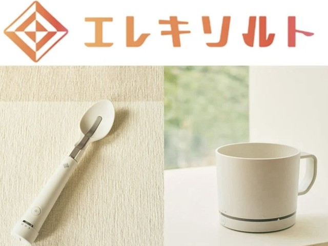 the-savior-of-a-salt-reducing-lifestyle-giraffe-adds-salty-flavor-with-electricity-elexalt-now-available-in-cup-shape-1757893472.jpg