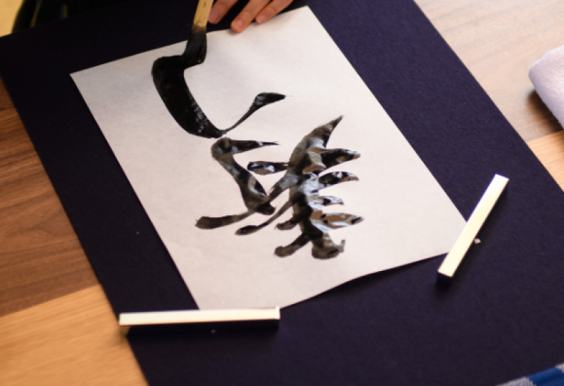 japanese-stationery-culture-the-beauty-and-tradition-embodied-in-calligraphy-paper-1757895353-1.png