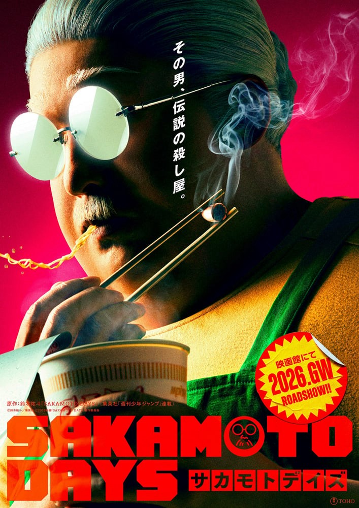 who-will-play-sakamoto-taro-the-main-character-in-the-live-action-version-of-sakamoto-days-predictions-such-as-suzuki-ryohei-meguro-ren-and-kote-shinya-are-incredibly-hot-1758585427.jpg
