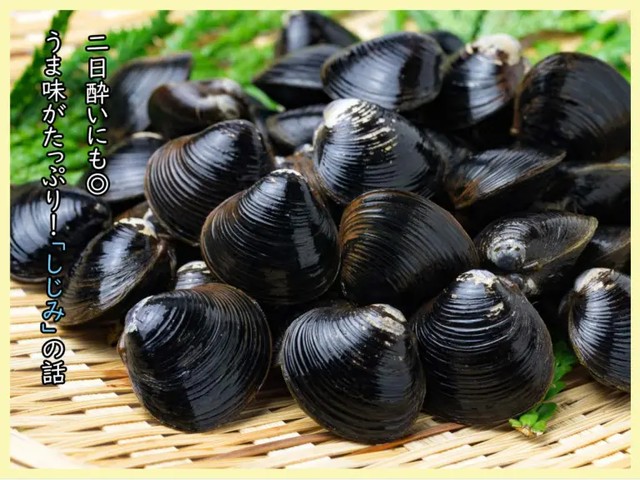 its-small-and-has-plenty-of-spice-and-nutrients-the-charm-of-clams-1758758323.jpg