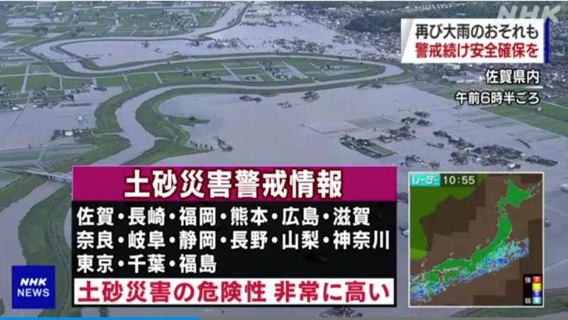 heavy-rainfall-in-southwestern-japan-1628999810-1.png