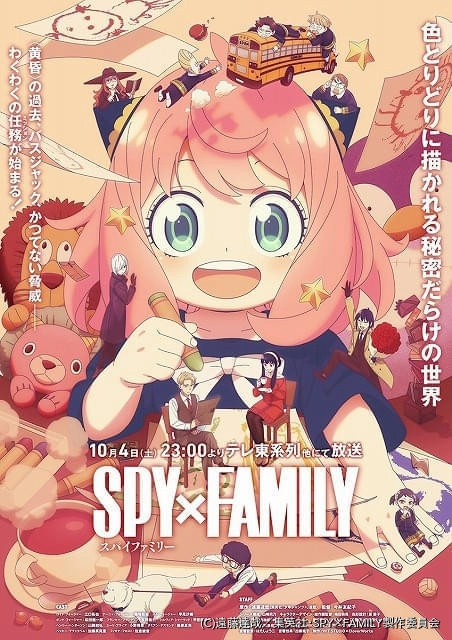 this-seasons-tv-anime-ranking-spyfamily-consecutively-takes-first-place-more-than-double-the-difference-from-second-place-1760659413.jpg
