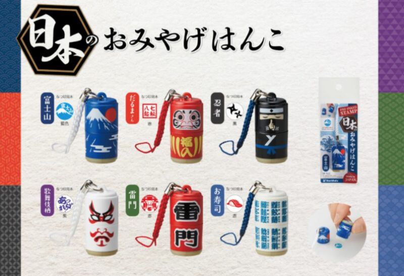 japanese-culture-in-the-palm-of-your-hand-shachihata-releases-japanese-souvenir-stamps-1761524345-1.png