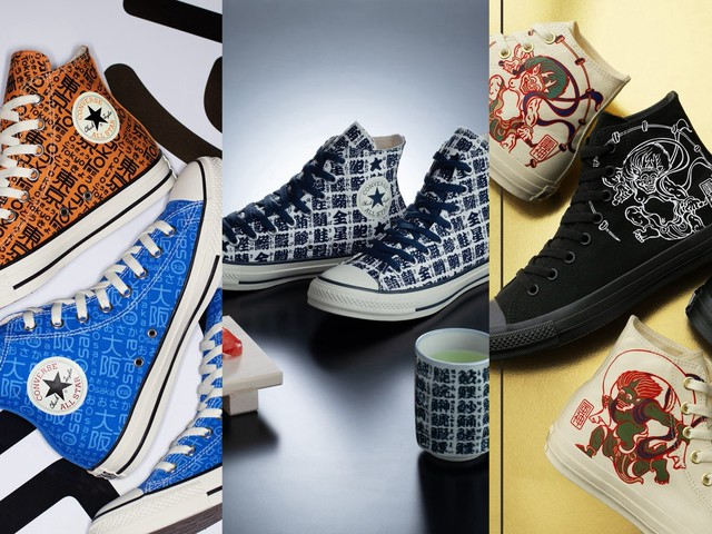 new-sneakers-from-converse-with-japanese-culture-and-city-themes-such-as-fujin-raijin-and-teacups-are-now-available-1761781870.jpg