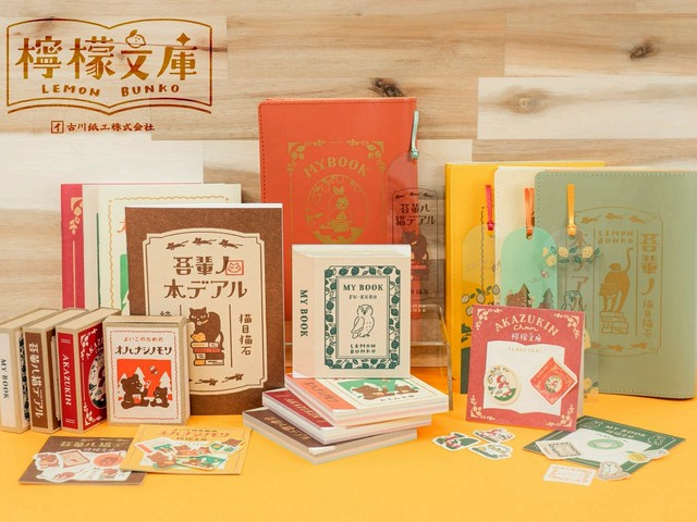 the-lemon-bunko-series-of-stationery-is-now-on-sale-with-the-image-of-a-bookstore-that-collects-retro-old-books-1762387167.jpg