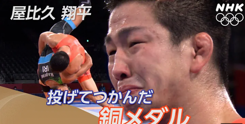-tokyo-olympic-2020-wrestling-japans-shohei-yabiku-won-mens-wrestling-greco-roman-style-77kg-bronze-medal-wrestling-1629189181-1.png