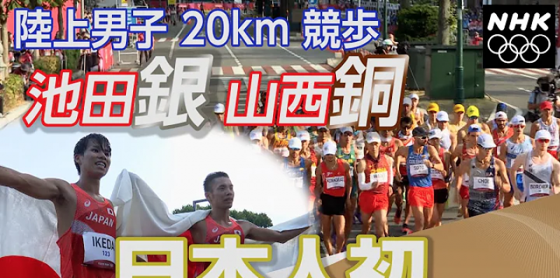 japans-koki-ikeda-was-a-silver-medal-toshikazu-yamanishi-won-a-bronze-medal-1629268051-1.png