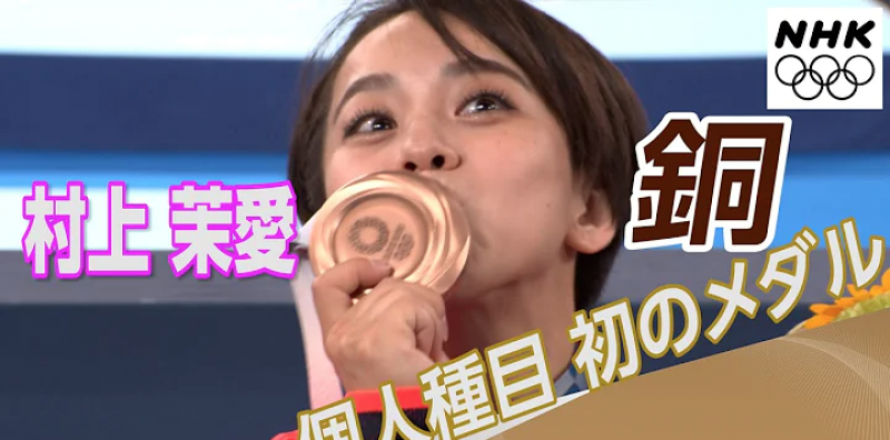 japans-mai-murakami-won-a-womens-gymnastic-bronze-medal-1629273562-1.png