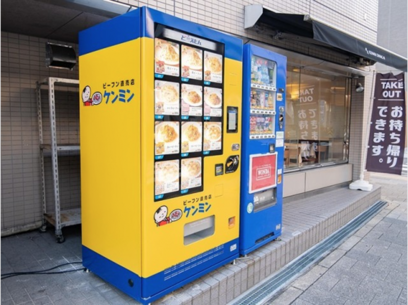 kobe---gourmet-vending-machines--1630569723-1.png