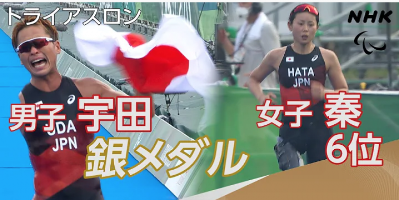 tokyo-paralympic-2020-triathlon-mens-pts4--japans-hideki-uda-won-a-silver-medal--1630659752-1.png