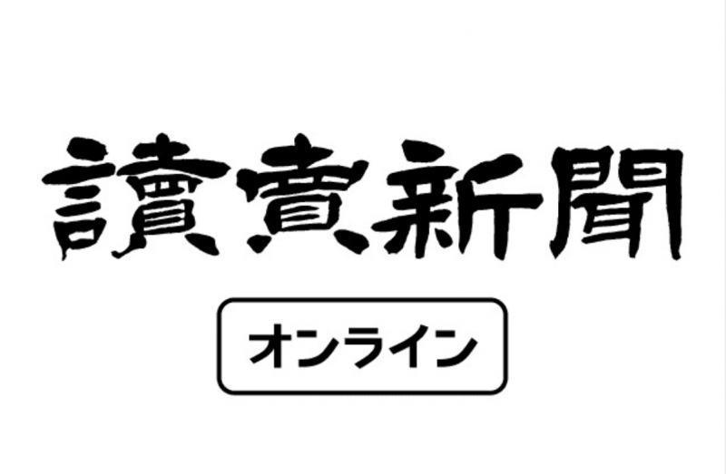 you-can-travel-around-japan-even-under-the-declaration-1631152687-1.png