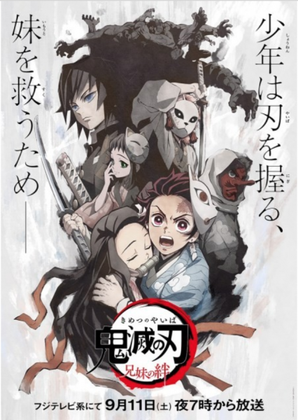 world-trend-no-1-popular-anime-kimetsu-no-yaiba-1631503344-1.png